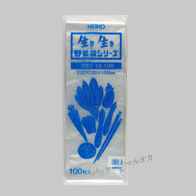 商品画像：010111-0093