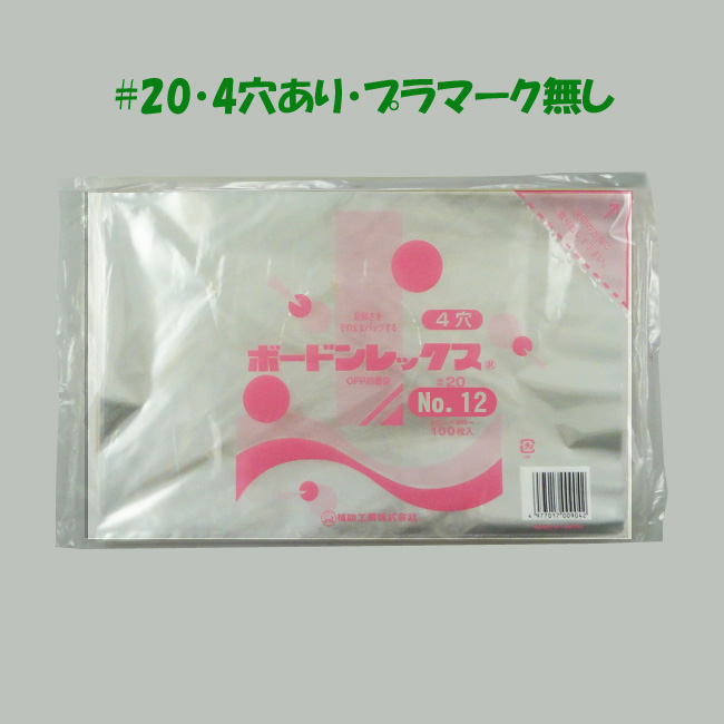 商品画像：010111-0333