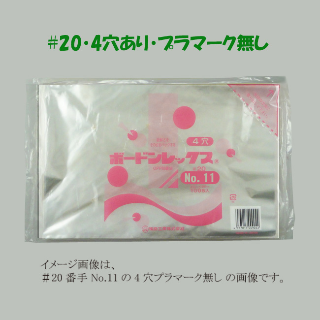 商品画像:010111-0391