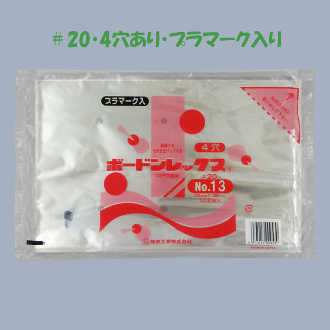 商品画像:010111-0573