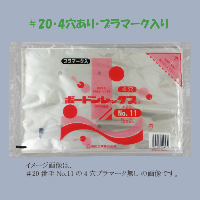 商品画像:010111-0653