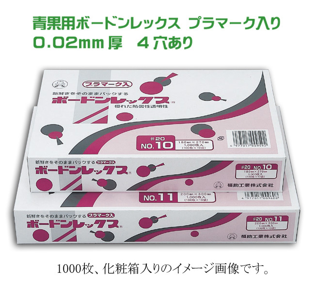 商品画像:010111-0653_1