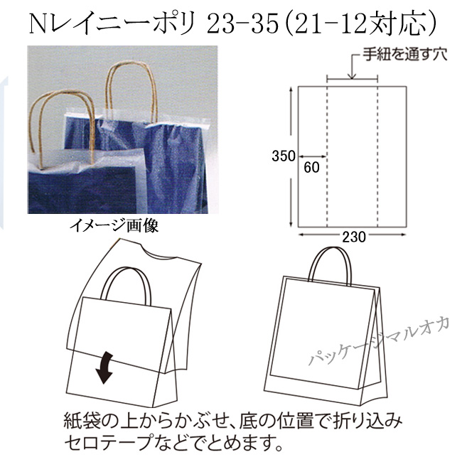商品画像：010113-0073