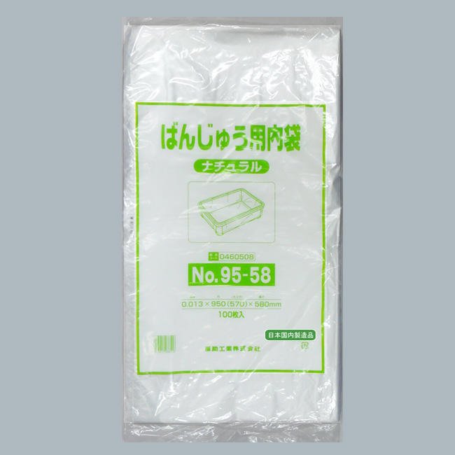 商品画像：010114-0781
