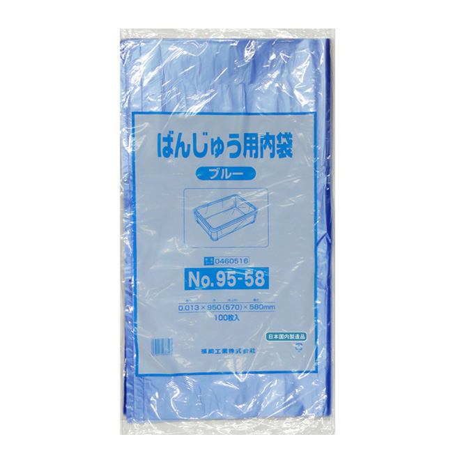 商品画像：010114-0883