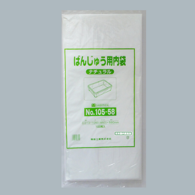 商品画像：010114-0893