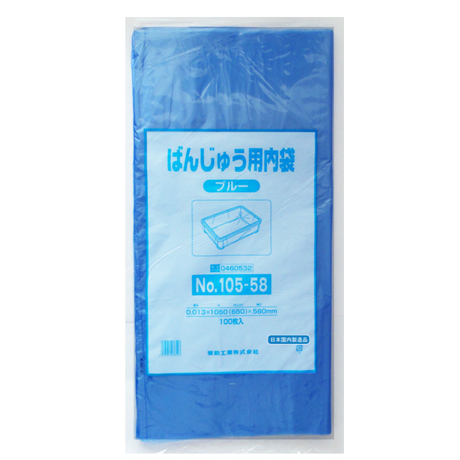 商品画像：010114-0902
