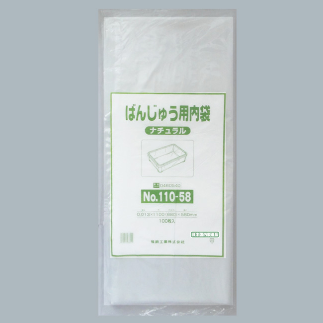 商品画像：010114-0912