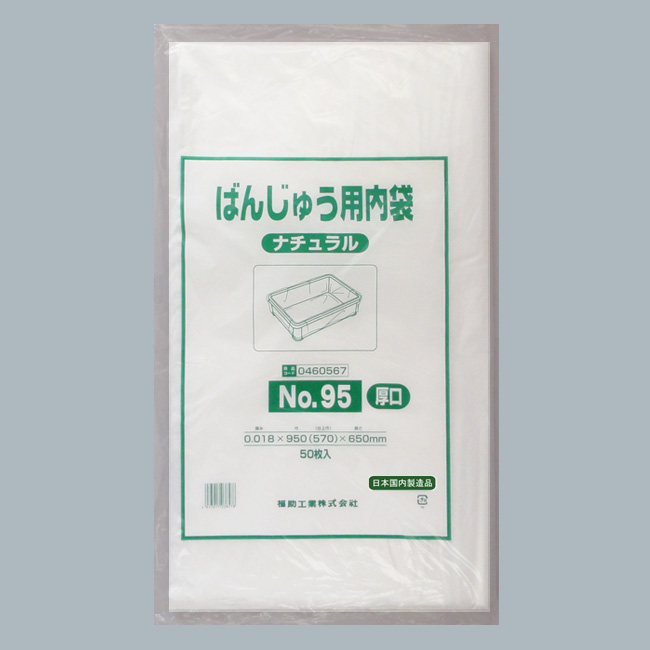 商品画像：010114-0931