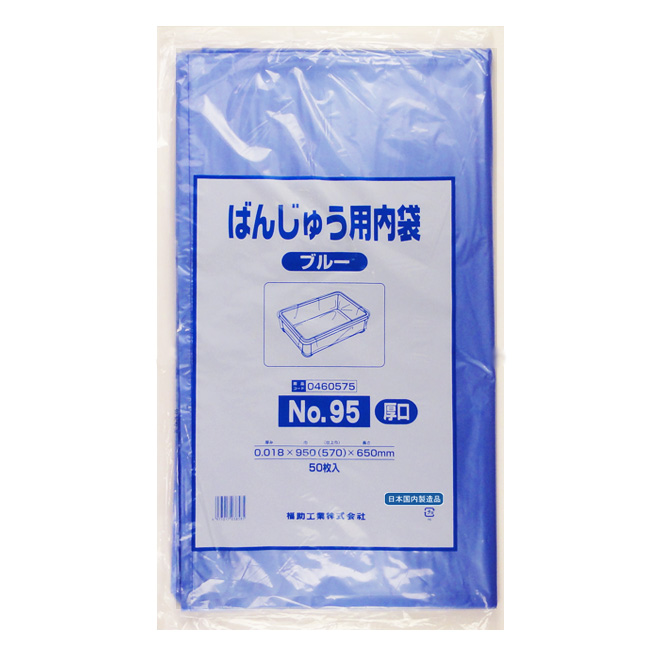 商品画像：010114-0941