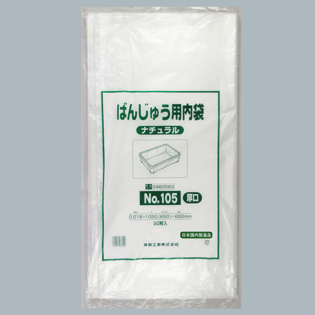 商品画像：010114-0953