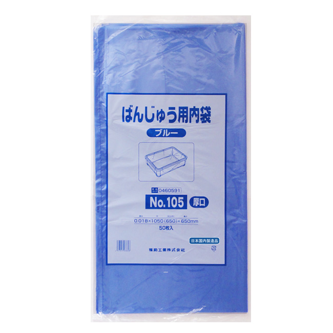 商品画像：010114-0961
