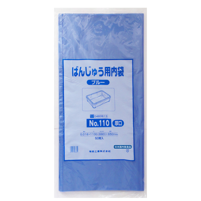 商品画像：010114-0982