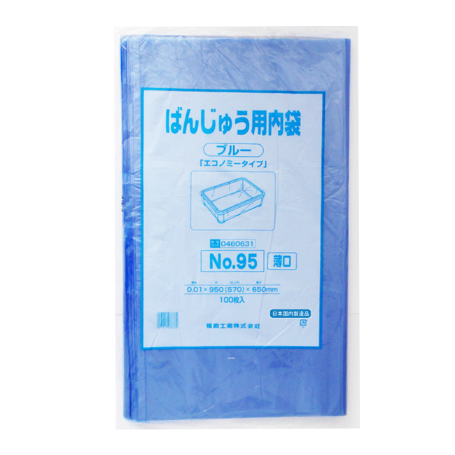 商品画像：010114-1002
