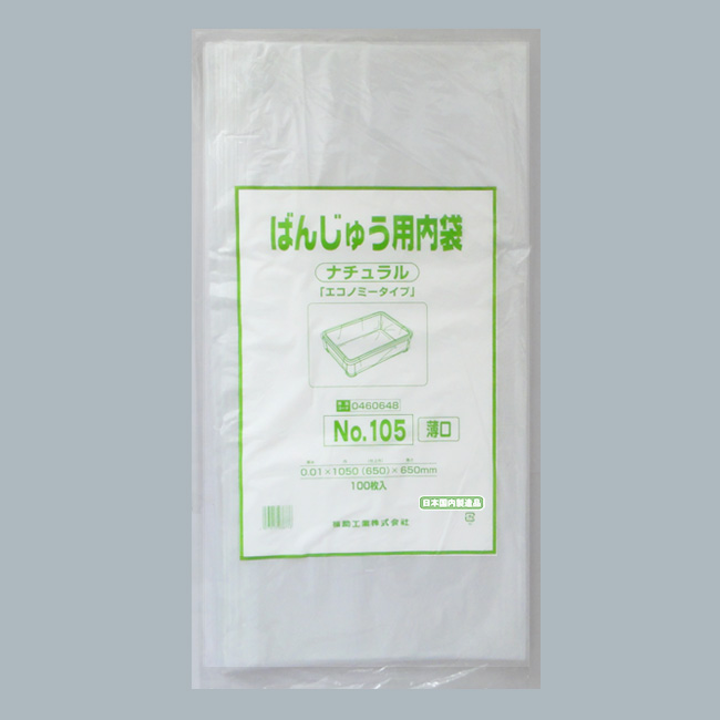 商品画像：010114-1013
