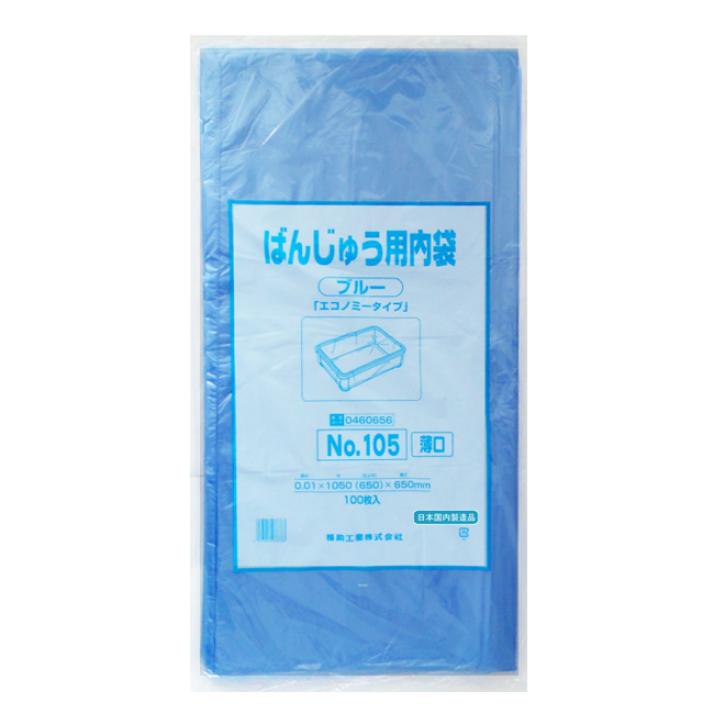 商品画像：010114-1022