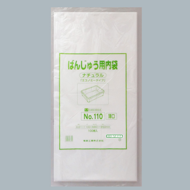 商品画像：010114-1033