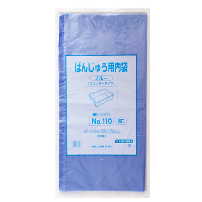 商品画像：010114-1041