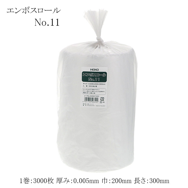 商品画像：010114-1383