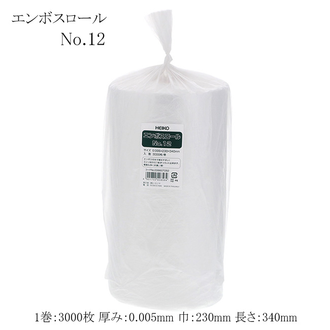 商品画像：010114-1393