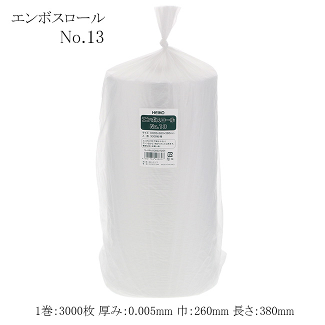 商品画像：010114-1421