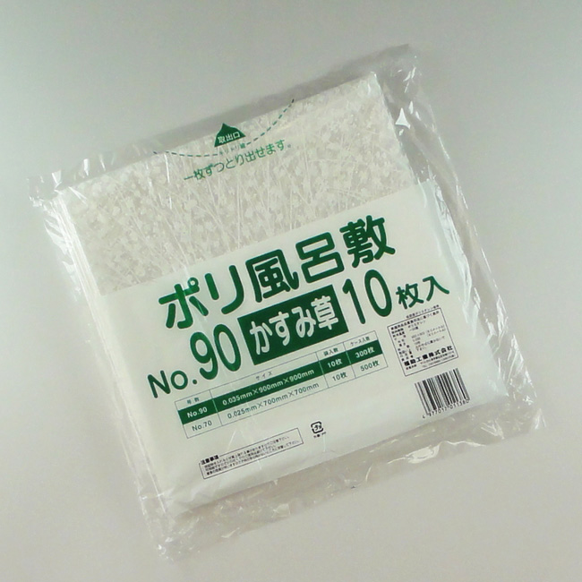 商品画像：010118-0291
