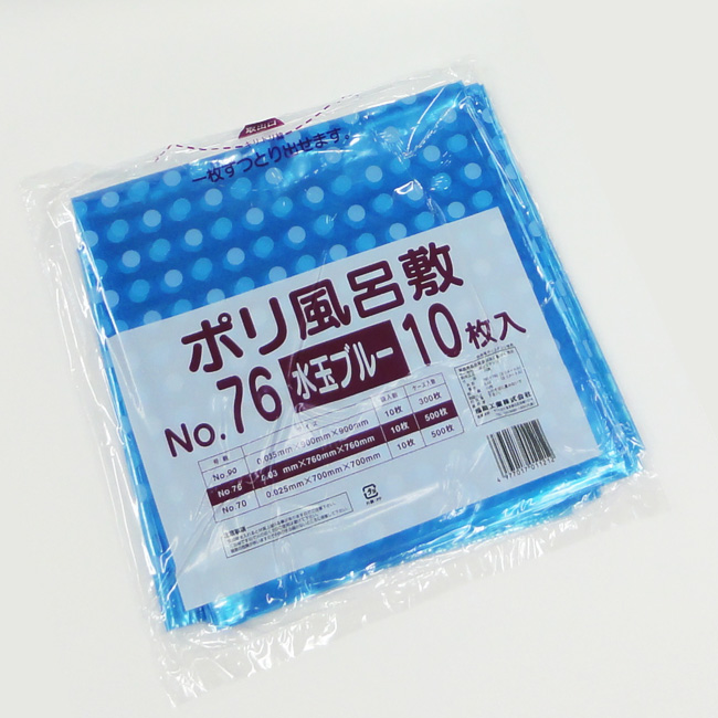 商品画像：010118-0853