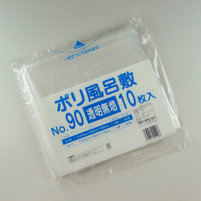 商品画像：010118-0882