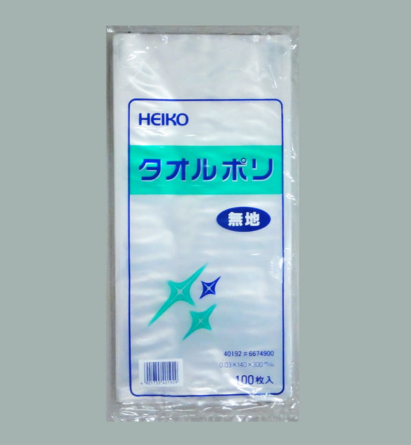 商品画像:010119-0013