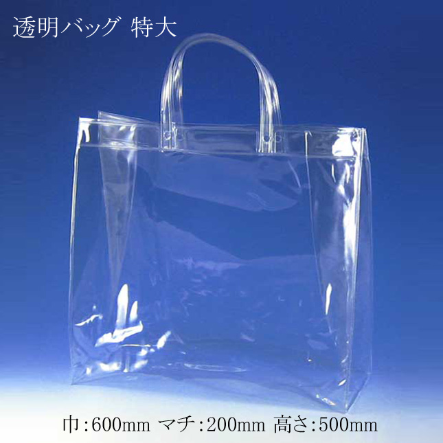 商品画像：010120-0321