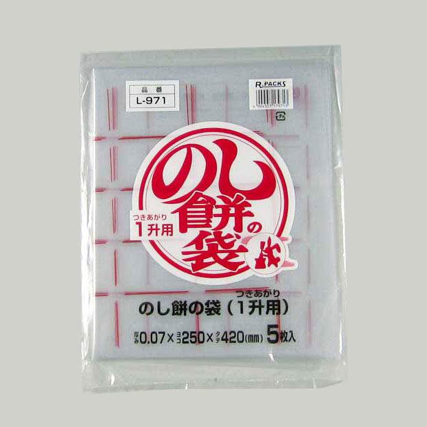 商品画像：010120-0351