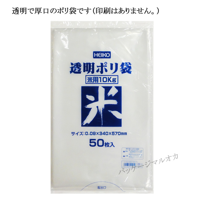 商品画像：010120-0443