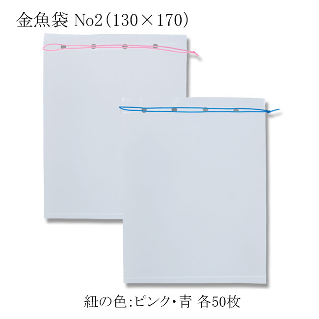 商品画像：010120-0461