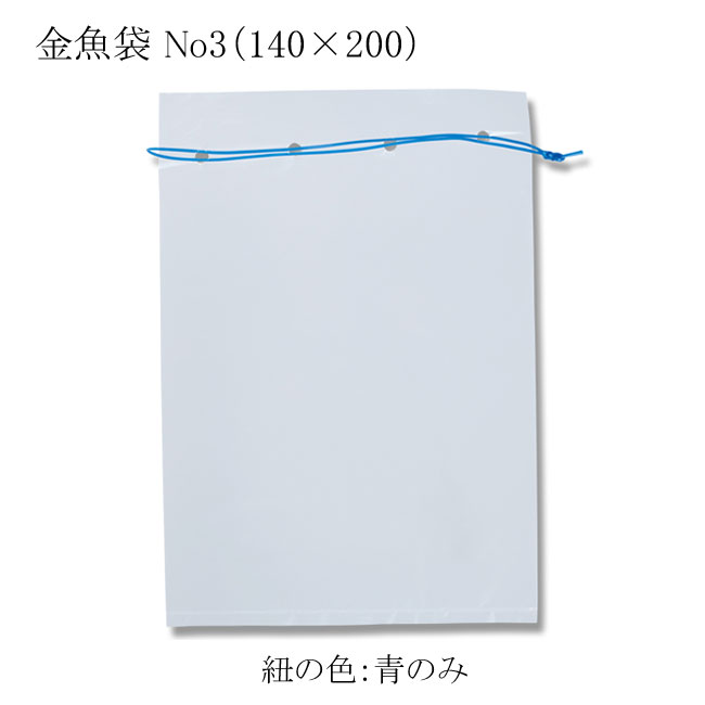商品画像：010120-0471