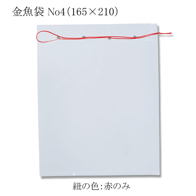 商品画像:010120-0483