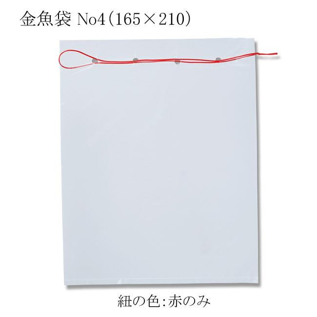 商品画像：010120-0485