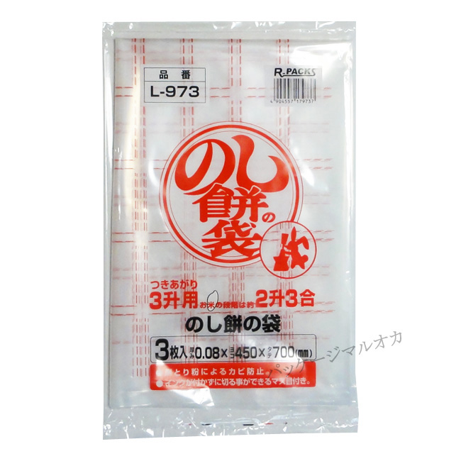 商品画像：010120-0501
