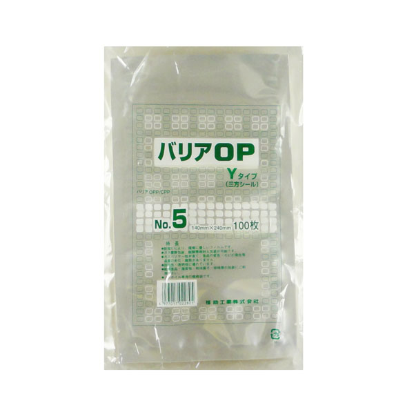 商品画像：010201-0073