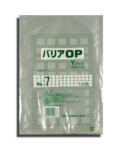 商品画像：010201-0543