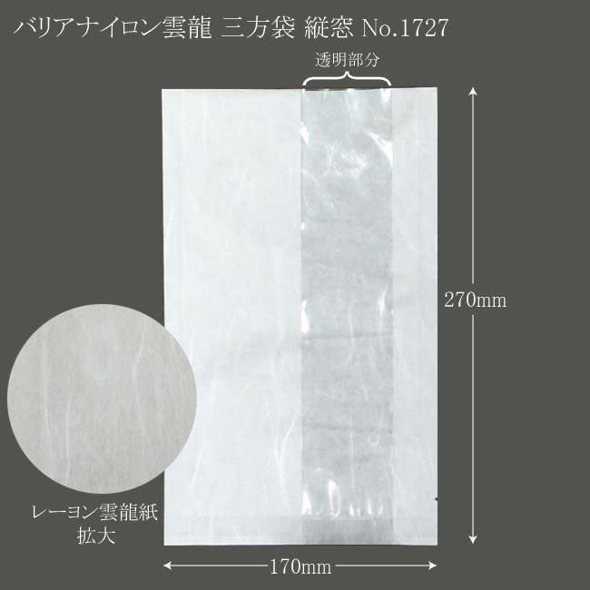 商品画像:010201-5961