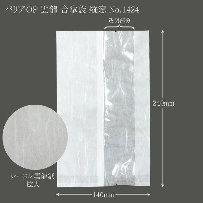 商品画像:010201-6001