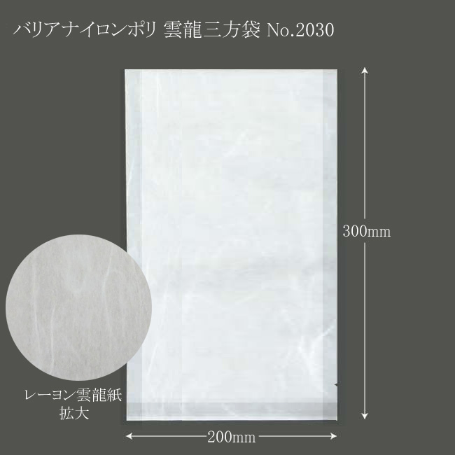 商品画像:010201-6091