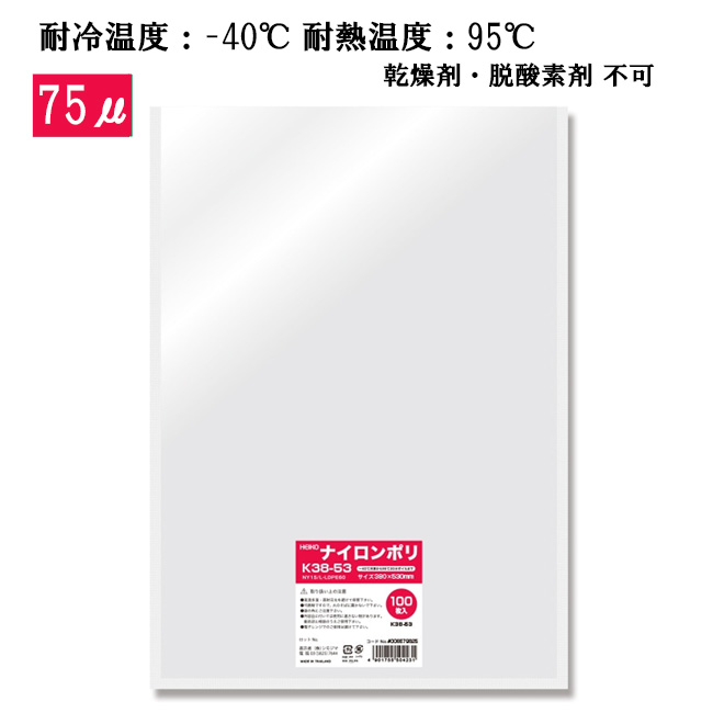 商品画像：010203-4651
