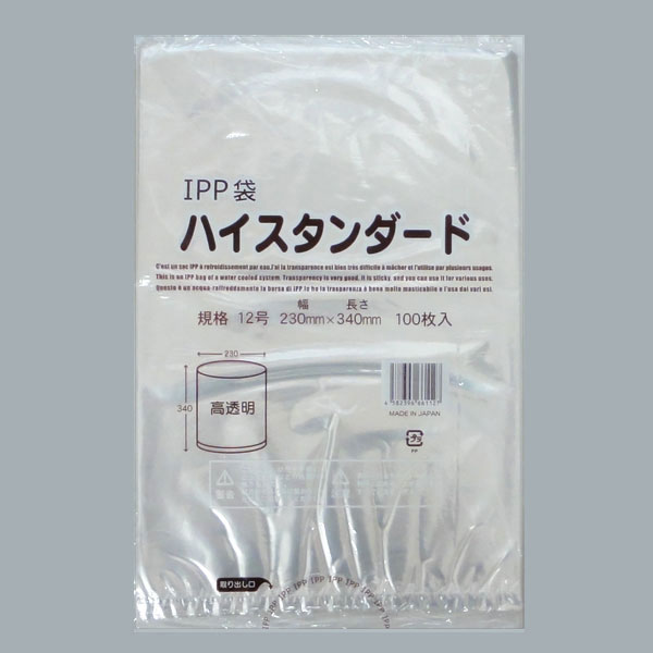 商品画像：010301-0463