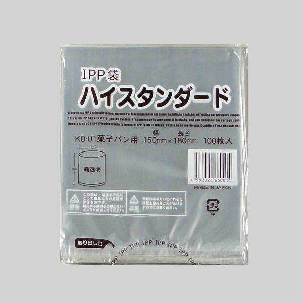 商品画像:010301-0543