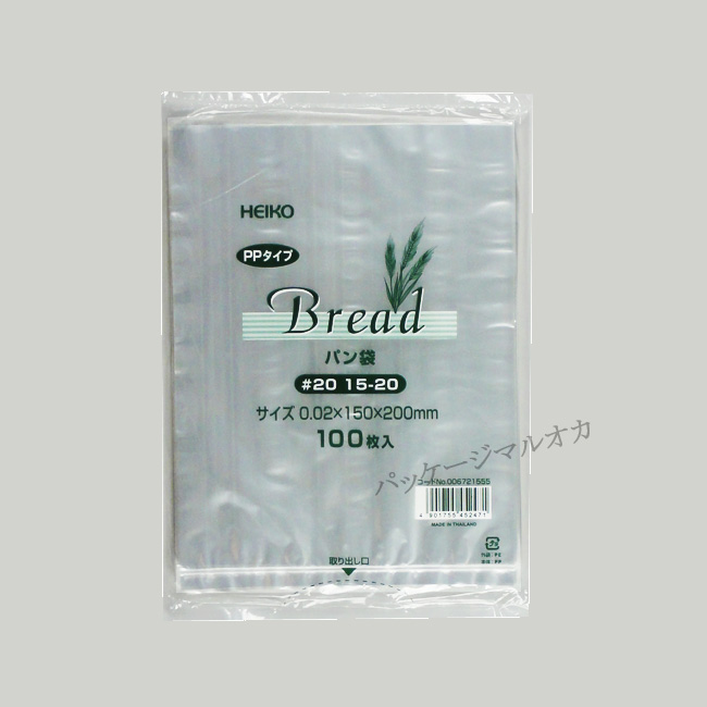 商品画像：010301-1112