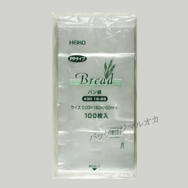 商品画像：010301-1124