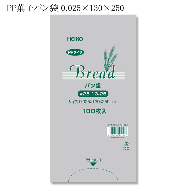 商品画像：010301-1251