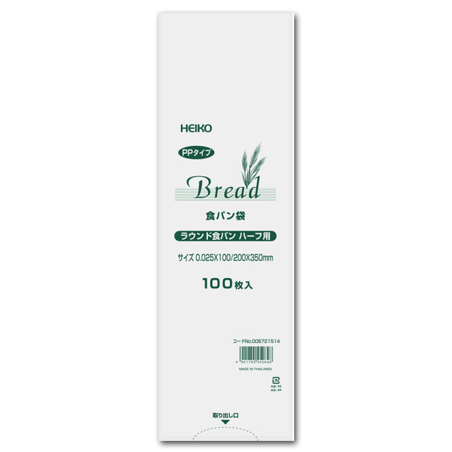 商品画像：010301-1333