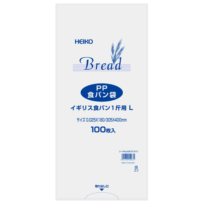 商品画像：010301-1354